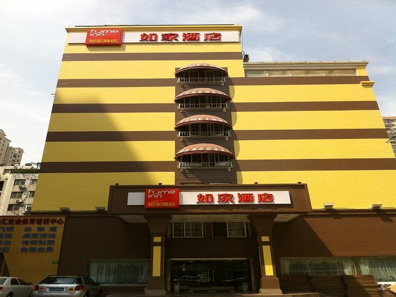 Home Inns Plus Shanghai Xujiahui Branch Buitenkant foto